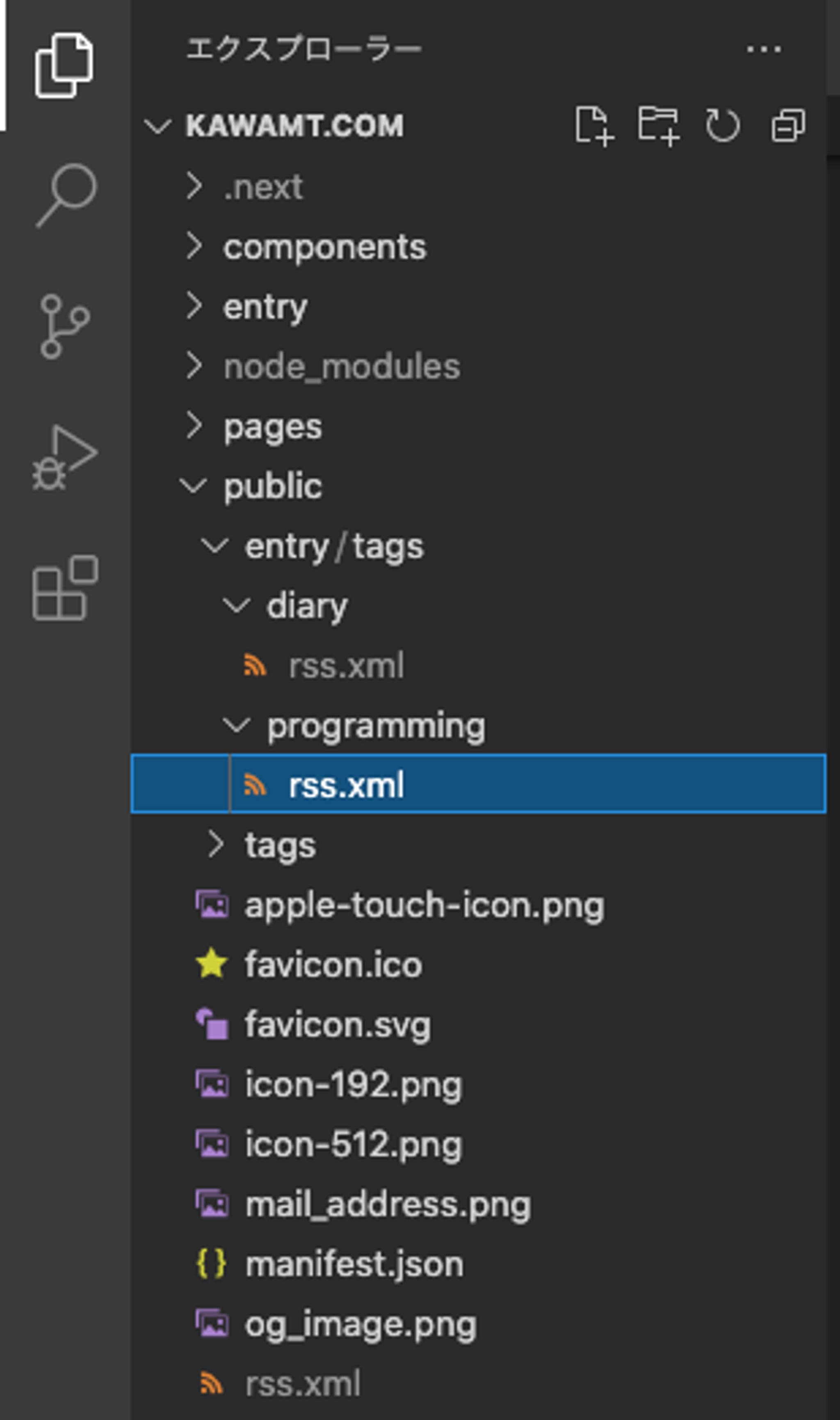 RSSファイルが3つ生成されている